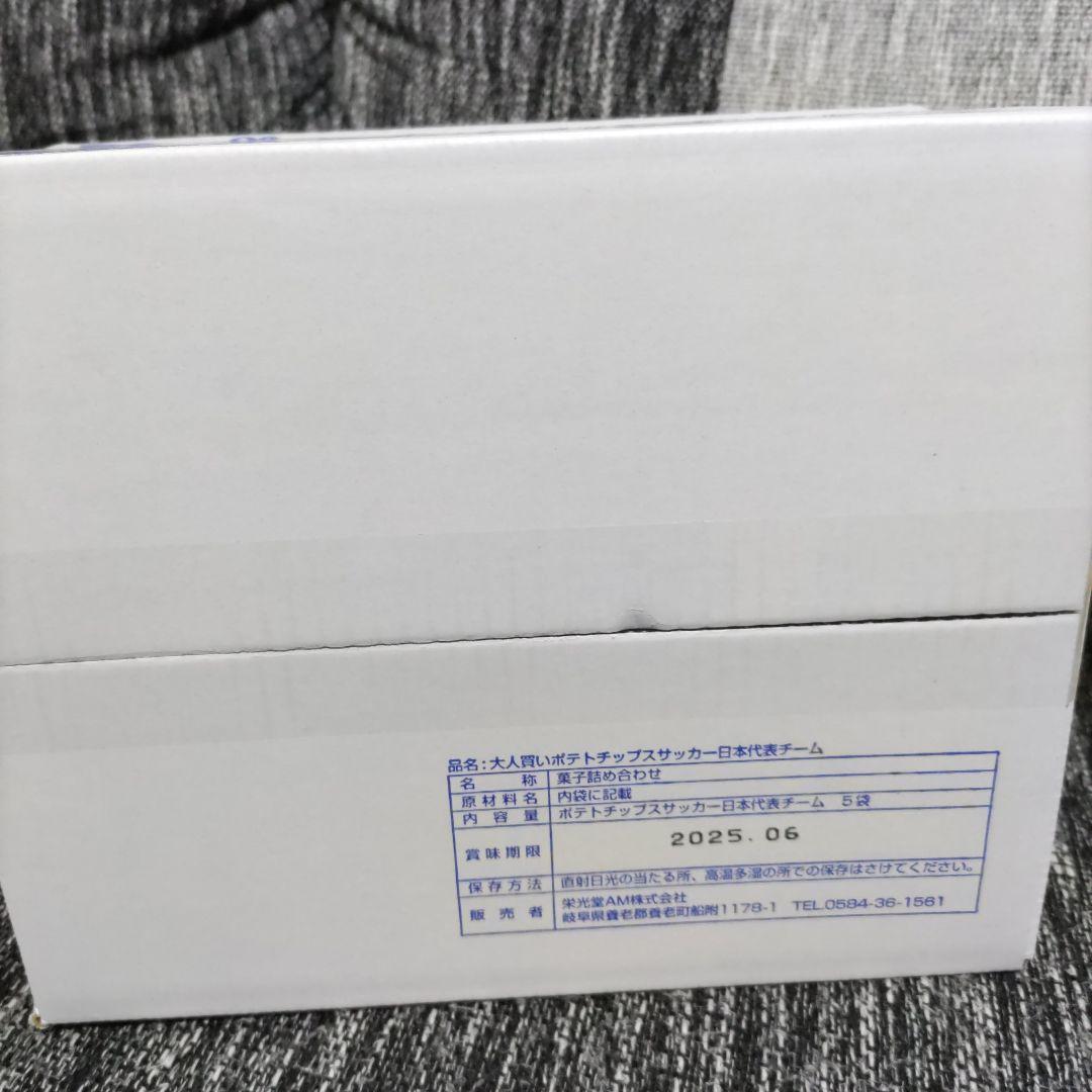 お菓子☆まとめ売り！！！６９２