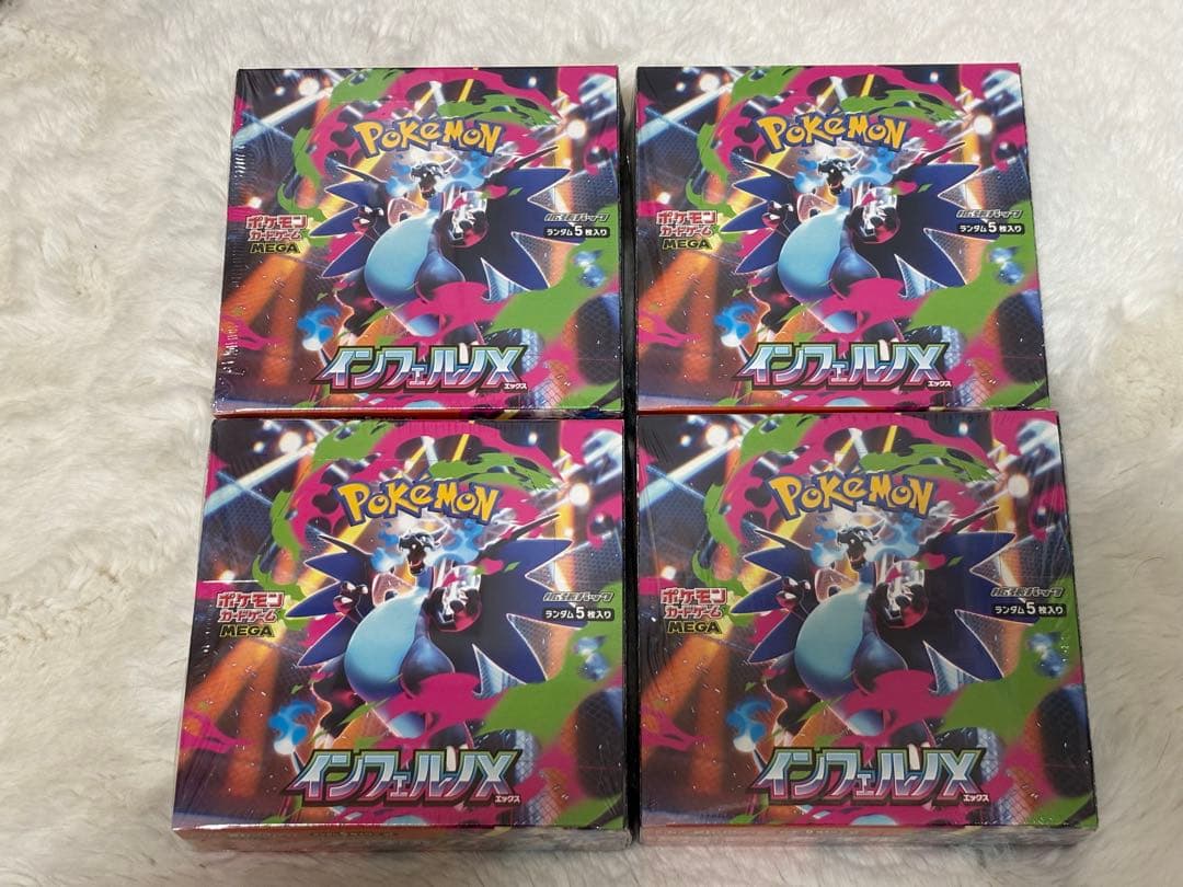 インフェルノX 未開封シュリンク付き 4ボックス