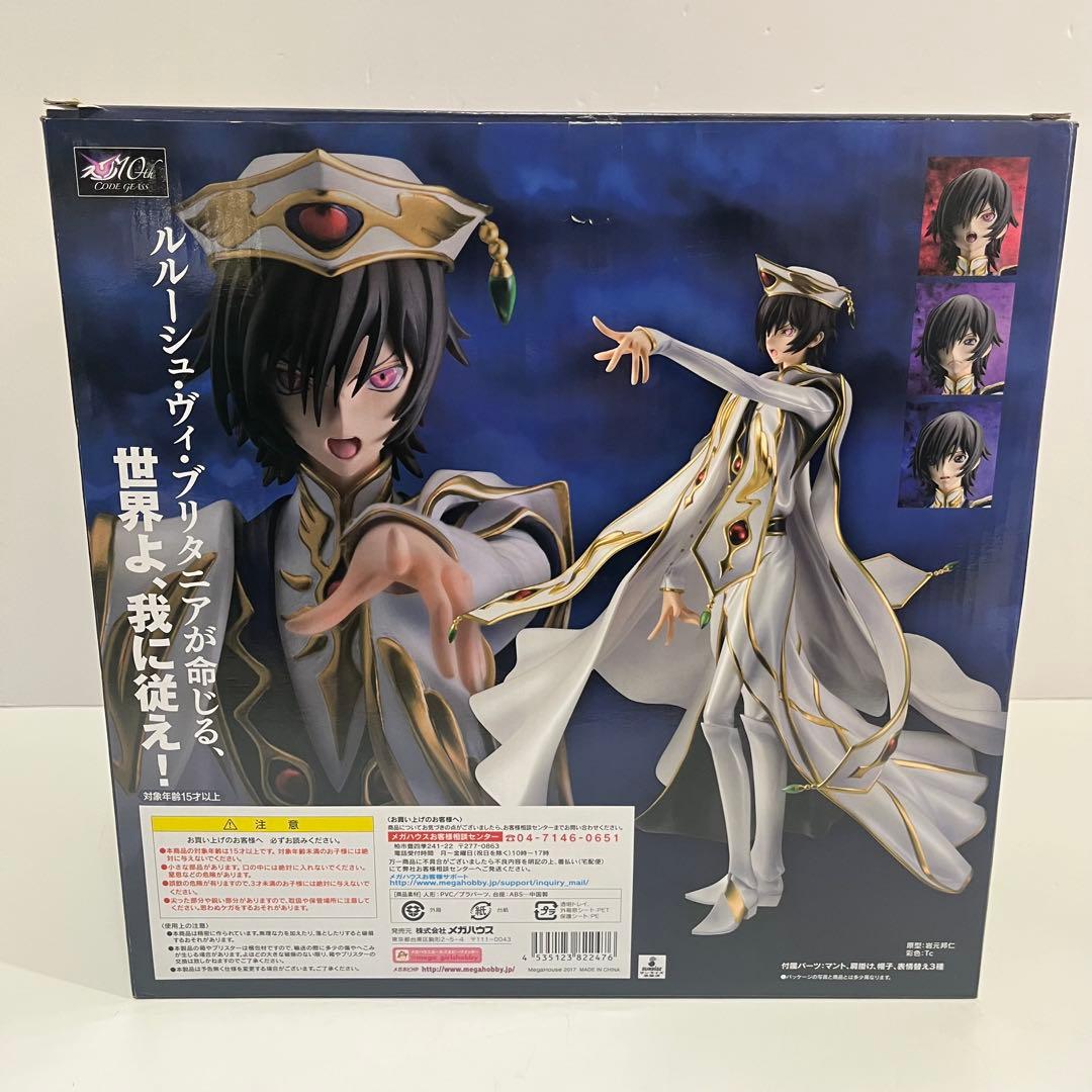 G.E.M. コードギアス 反逆のルルーシュR2 ルルーシュ・ヴィ・ブリタニア