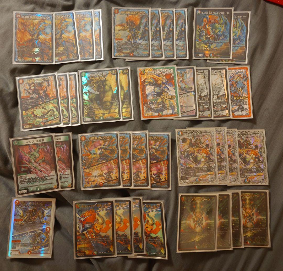 デュエルマスターズ モルトDream デッキ 火水自然