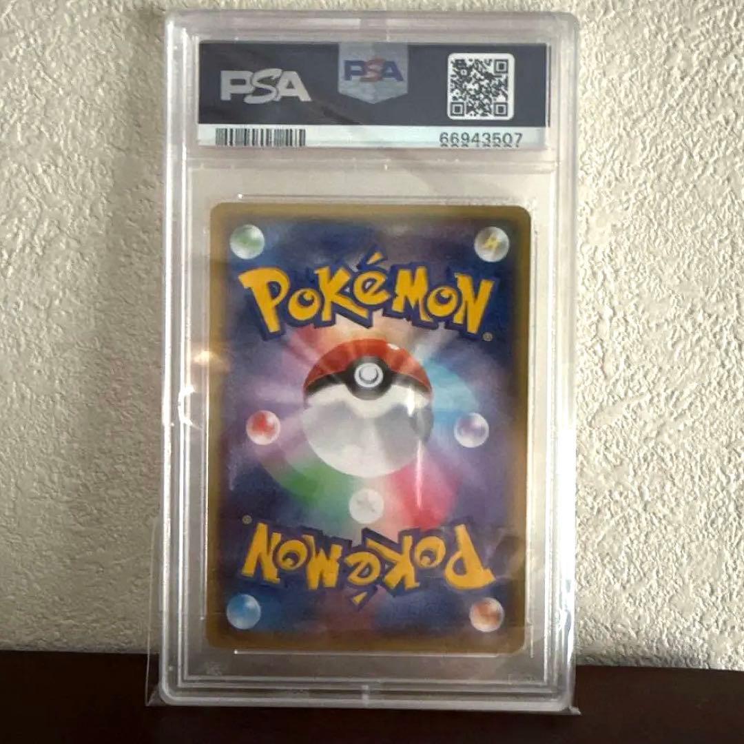 【PSA10】メガトウキョーのピカチュウ PROMO XY プロモ