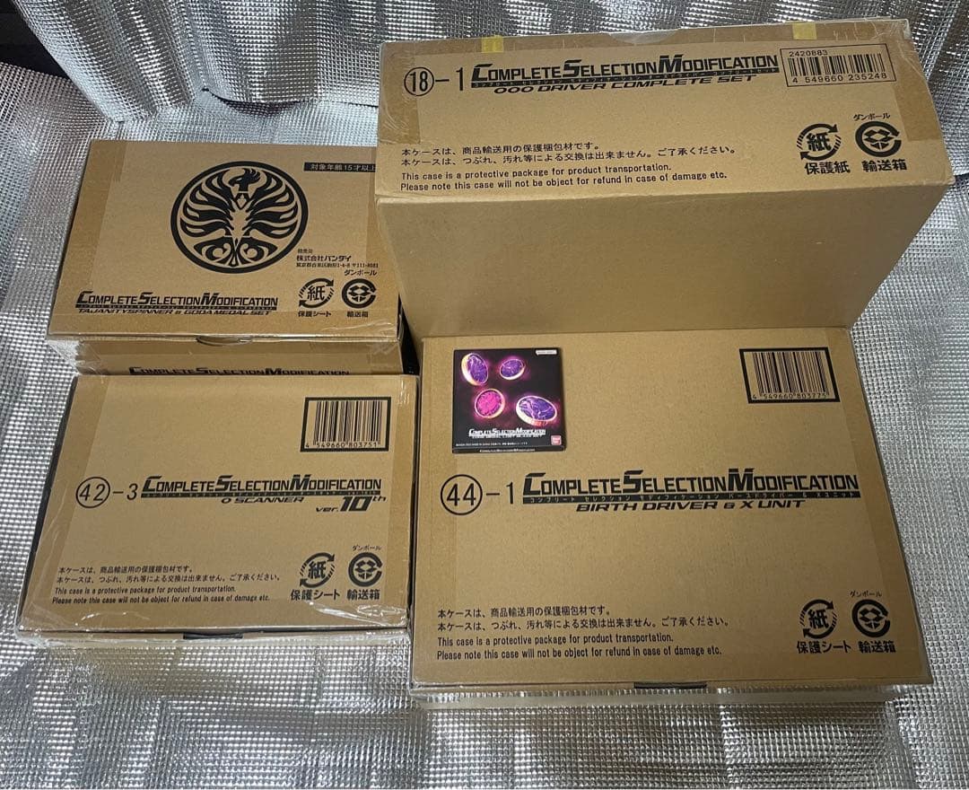 CSM オーズドライバー&バースドライバー等　セット売り