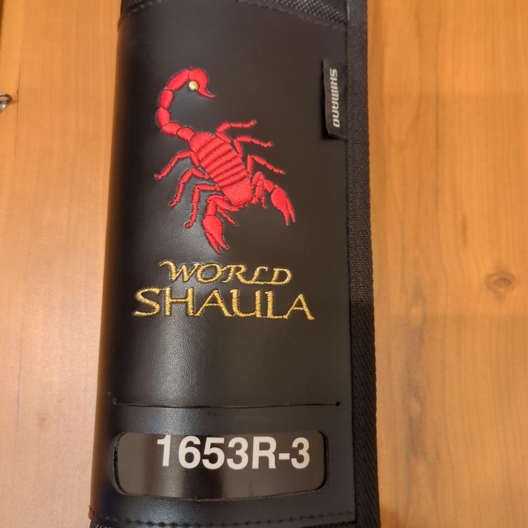 ワールドシャウラ 1653R-3