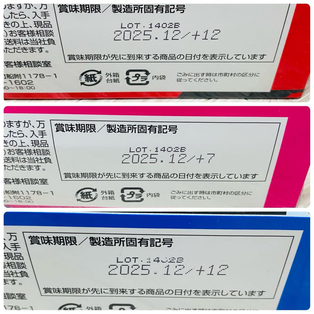 早い者勝ち　アミューズメント景品　お菓子　まとめ売り　詰め合わせ
