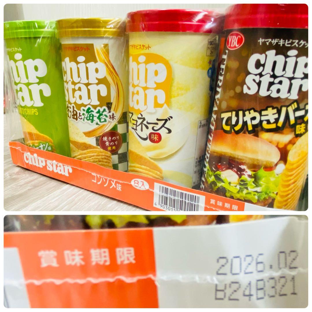 早い者勝ち　アミューズメント景品　お菓子　まとめ売り　詰め合わせ