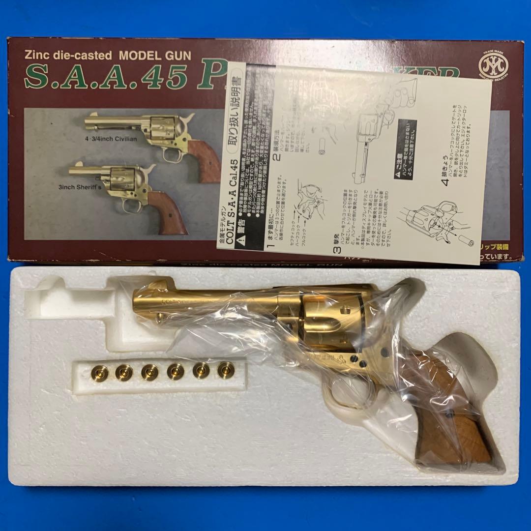 ⭕️★マルシン SAA シビリアン 22k 木製G付 SMG適合 未発火モデルガン