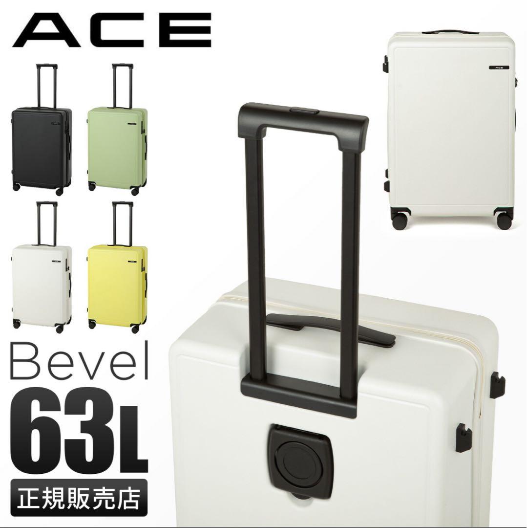 【1度のみ使用】ACE キャリーケース レモンイエロー　63L