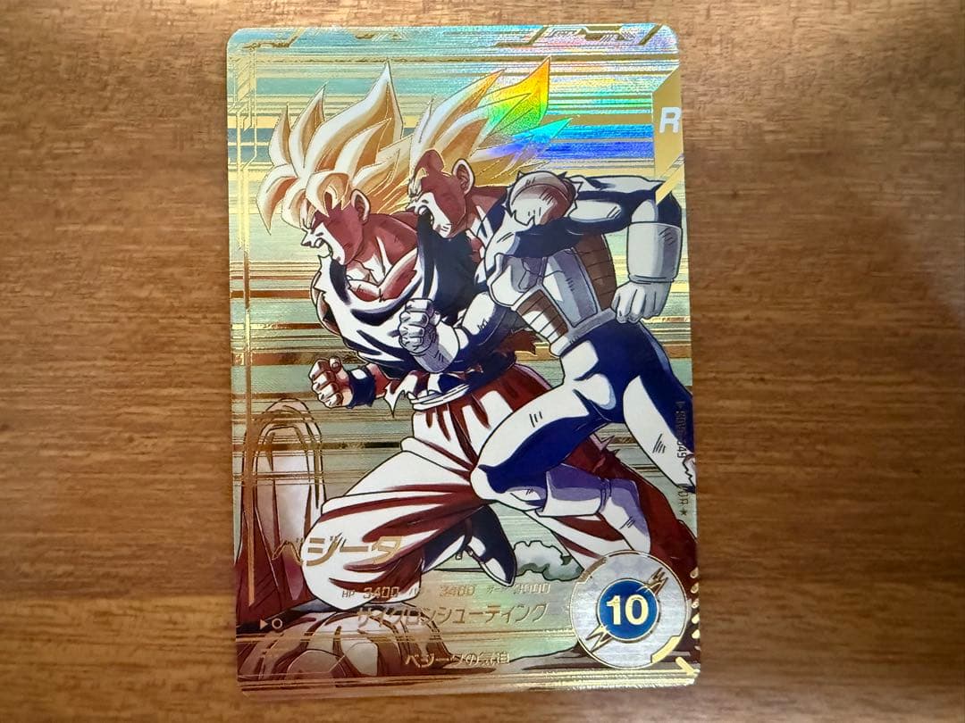 ドラゴンボールダイバーズSDV5-033 セル　sdv5-049べジータパラレル