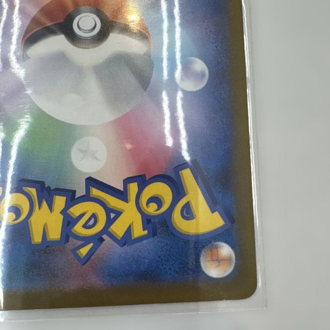 ナンジャモのハラバリーSAR