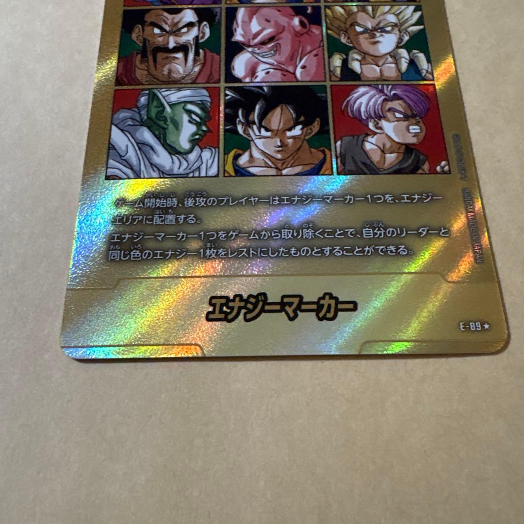 【極美品】　41巻 MANGA BOOSTER 02 金 エナジーマーカー