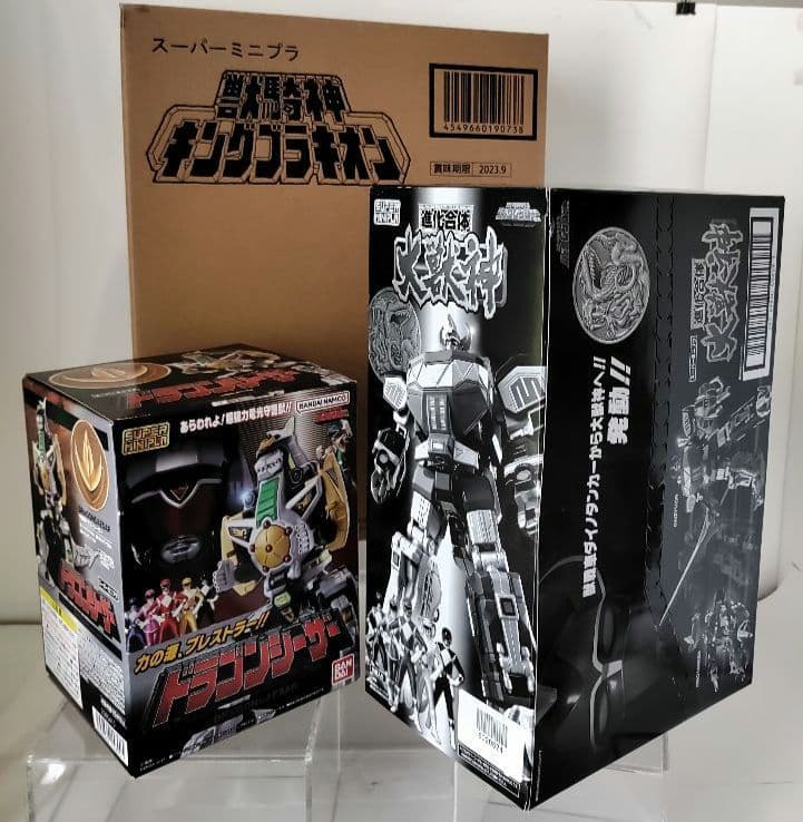 未開封品　スーパーミニプラ　大獣神　ドラゴンシーザー　キングブラキオン　合計3点