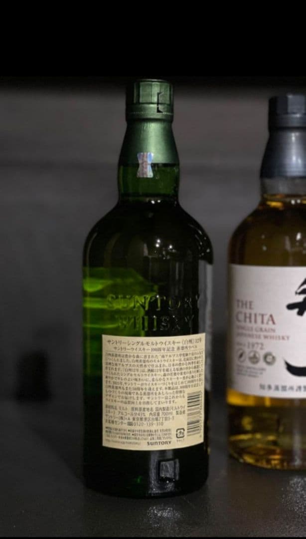 白州12年 1本＆知多 3本