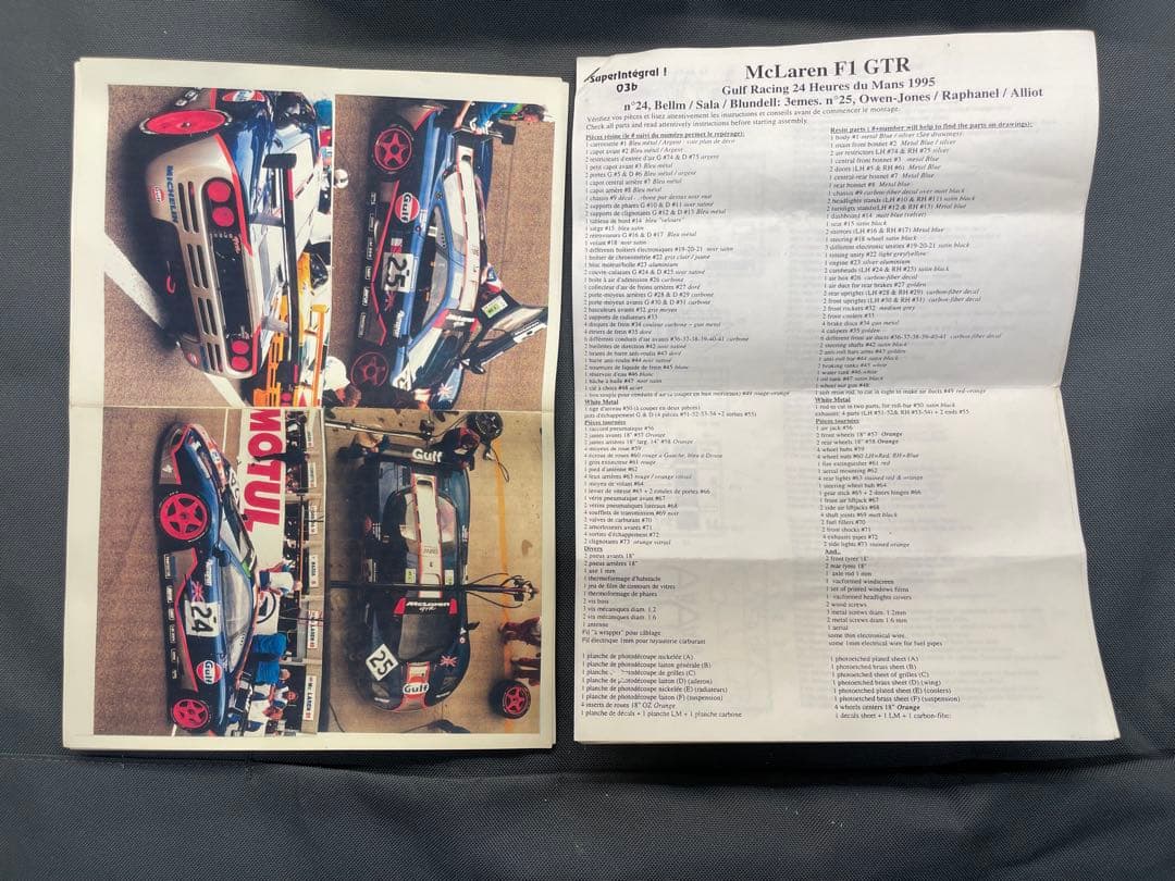 【作成未完品】McLaren F1 GTR 1/24 Renaissance