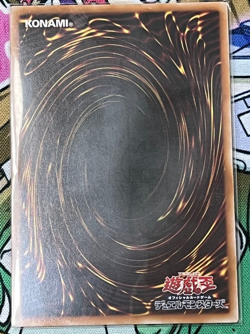 遊戯王　閃刀亜式レムニスゲート　プリシク　傷あり