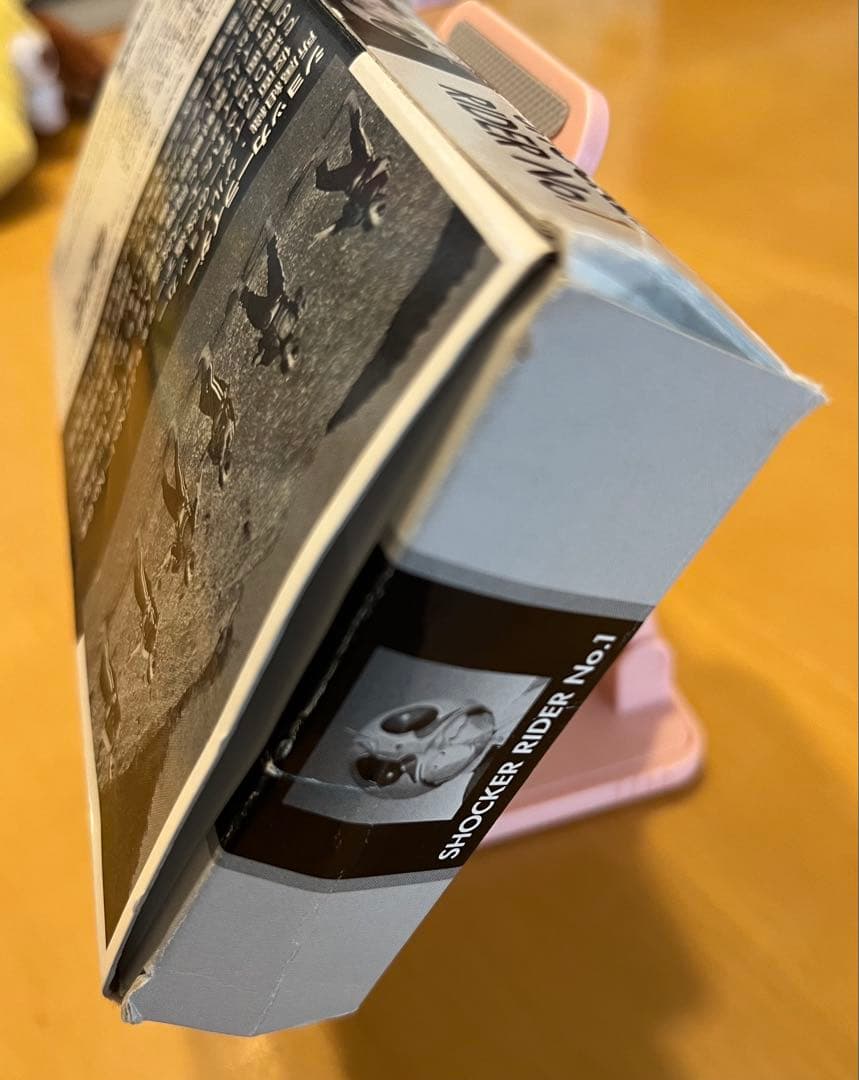 RHS ショッカーライダー No.1 フィギュア BANDAI 懸賞当選非売品