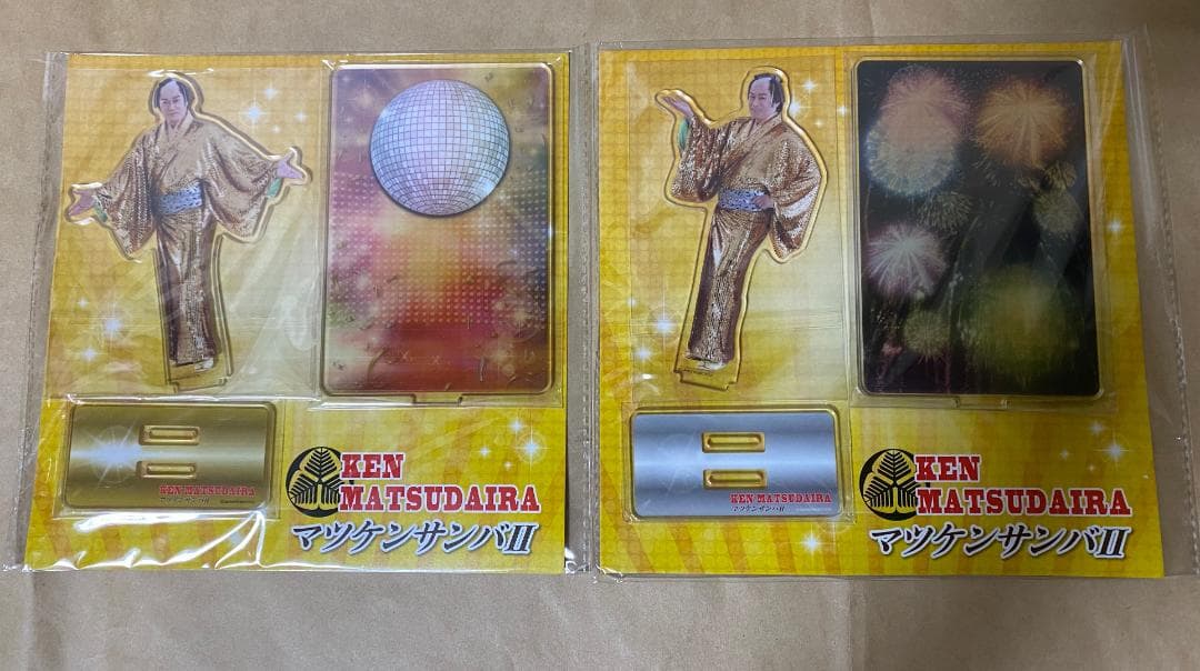 松平健　マツケンサンバⅡ プライズセット