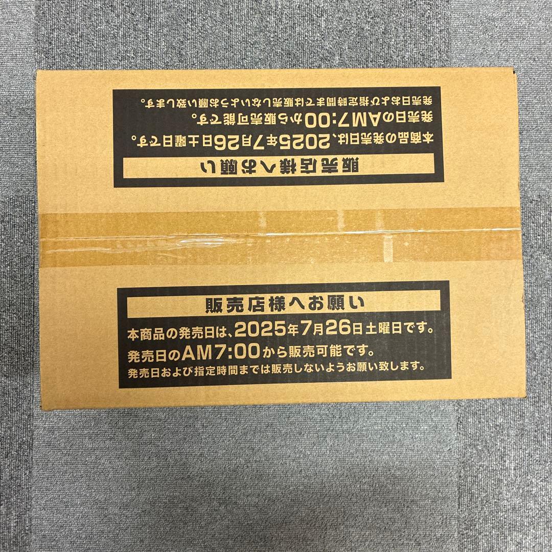 遊戯王DOOM OF DIMENSIONS カートン