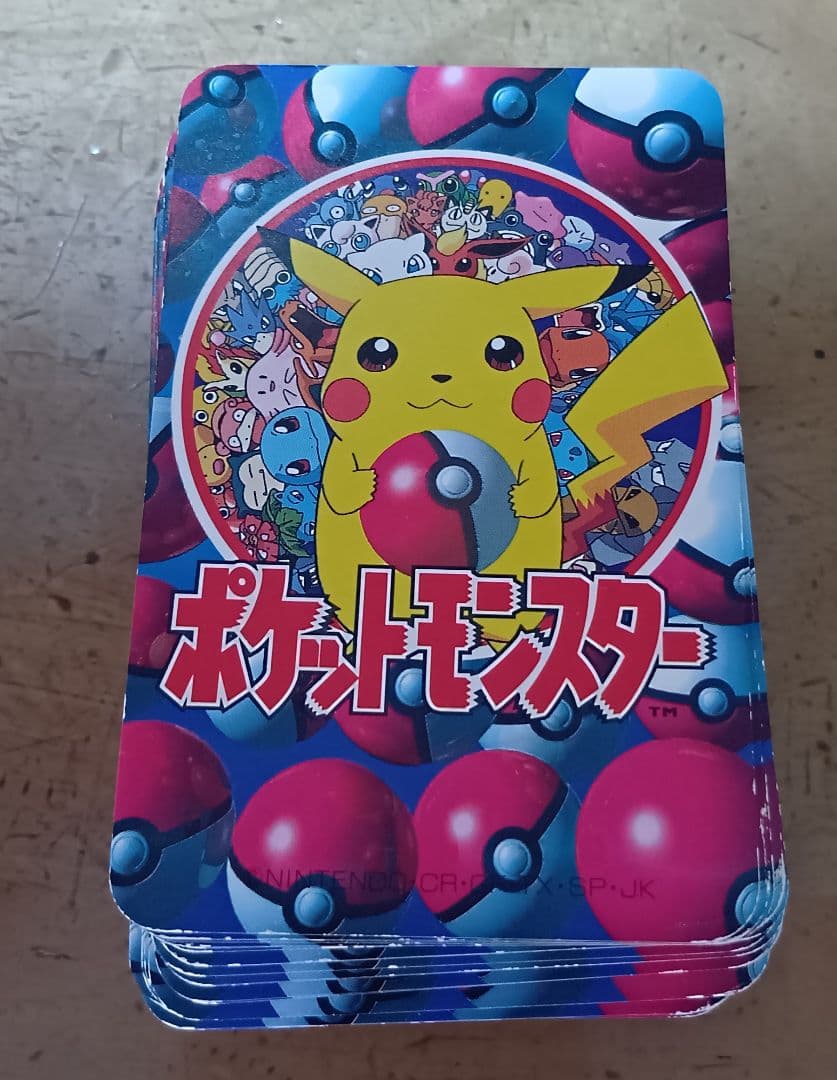 てれびくん2月号付録 ポケットモンスター 151ぴき大集合トランプ