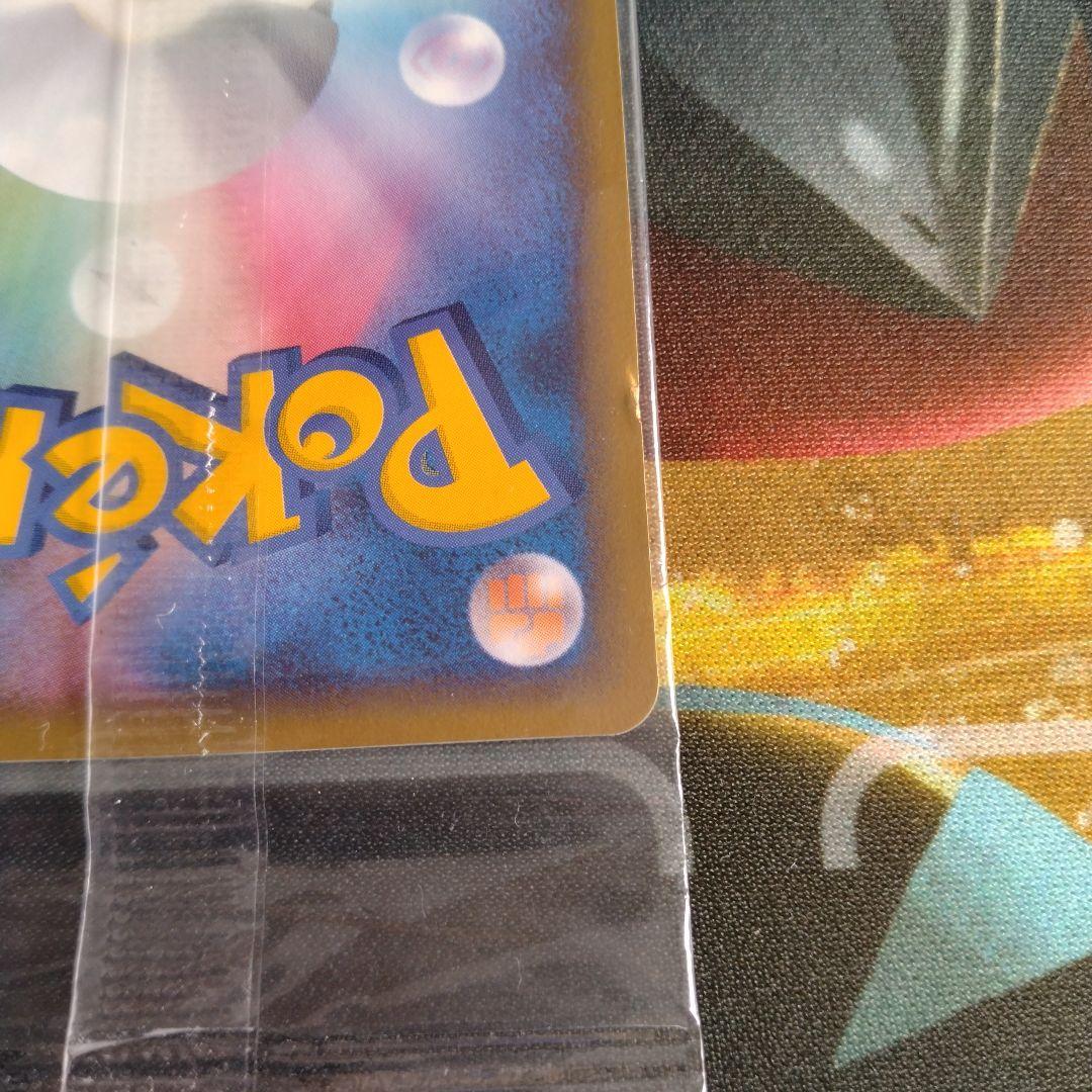 レックウザ　ポケパーク