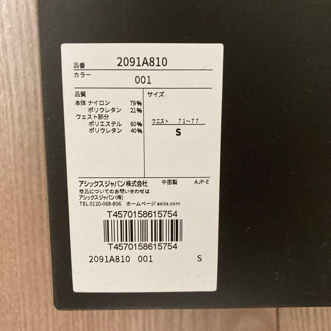 新品 アシックス SPEED TIGHT Sサイズ