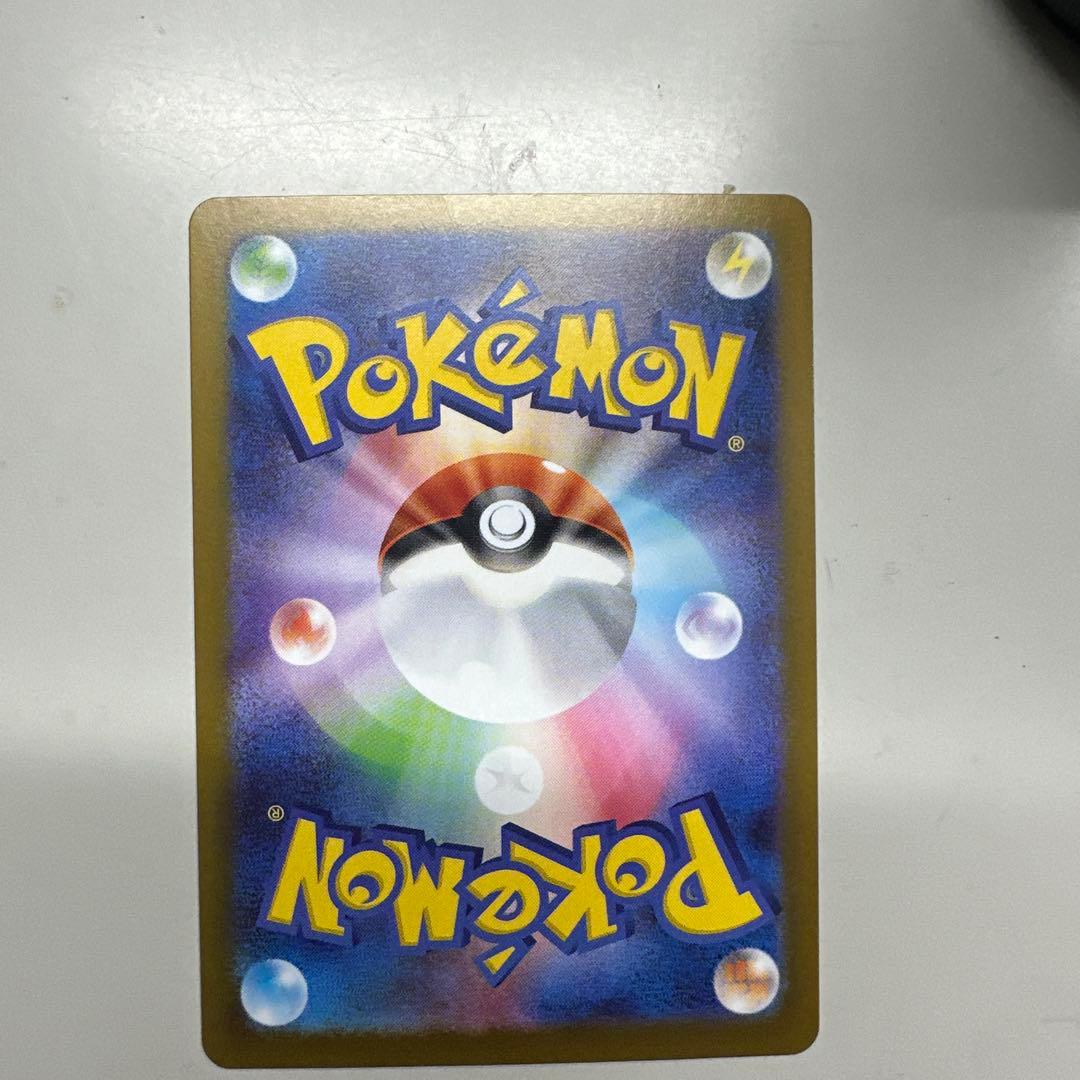 ポケモンカード 3枚セットニャースGXメガゲンガーEX（SARボスの指令