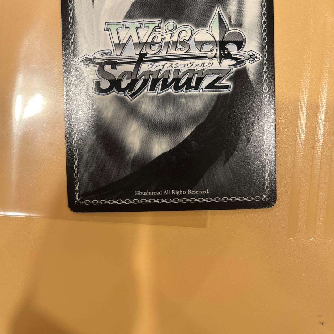 ヴァイス　守りたい笑顔　シルフィエット　SSP 無職転生　サイン