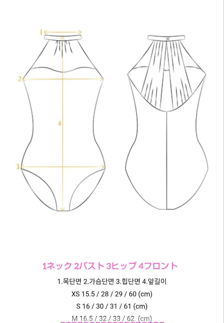 ≪未使用≫ LEVDANCE ホルターネック レオタード ＊ バレエ ダンス