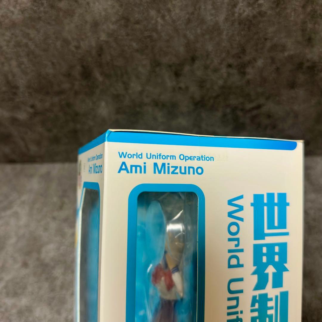 【新品未開封】世界制服作戦 美少女戦士セーラームーン 水野亜美