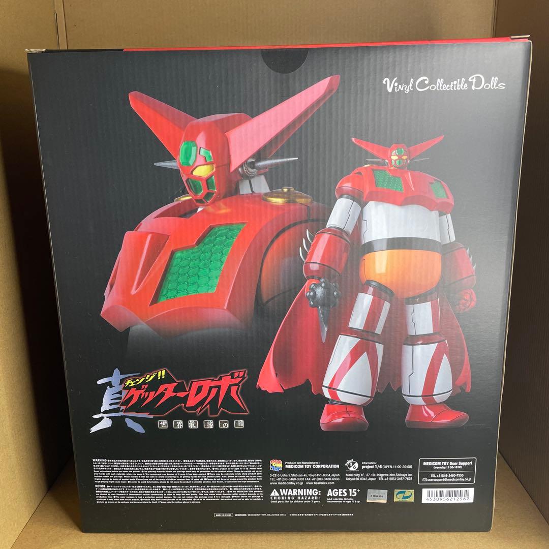 新品・未開封　メディコムトイ『VDC No.256 ゲッター1（真ゲッター版）』