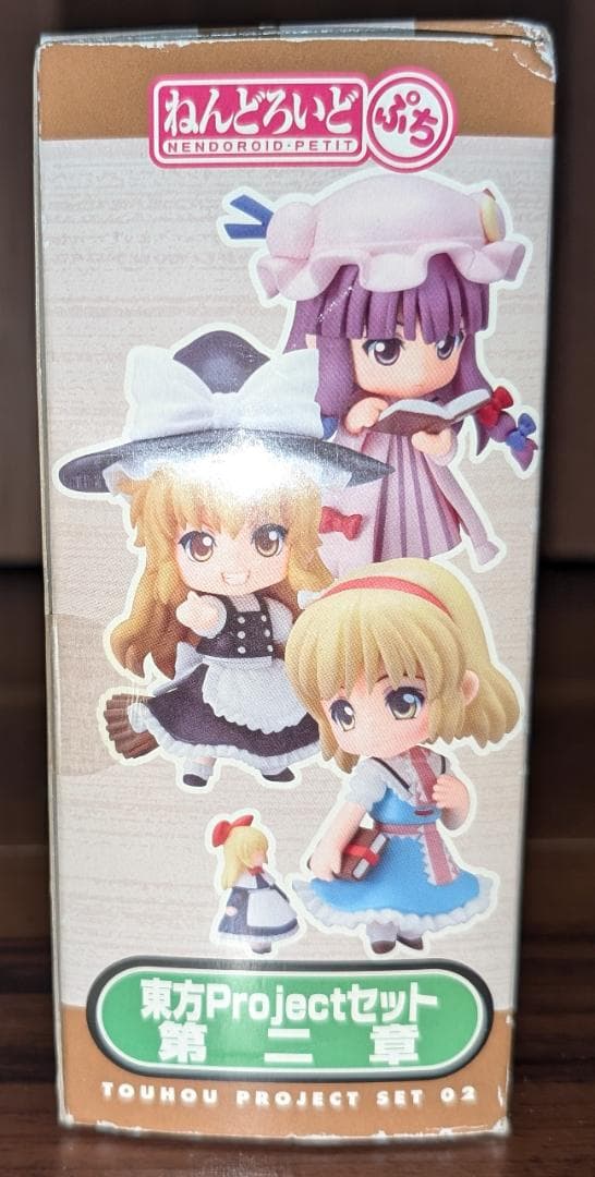 【新品未開封】ねんどろいどぷち 東方projectセット 第一章・第二章 セット