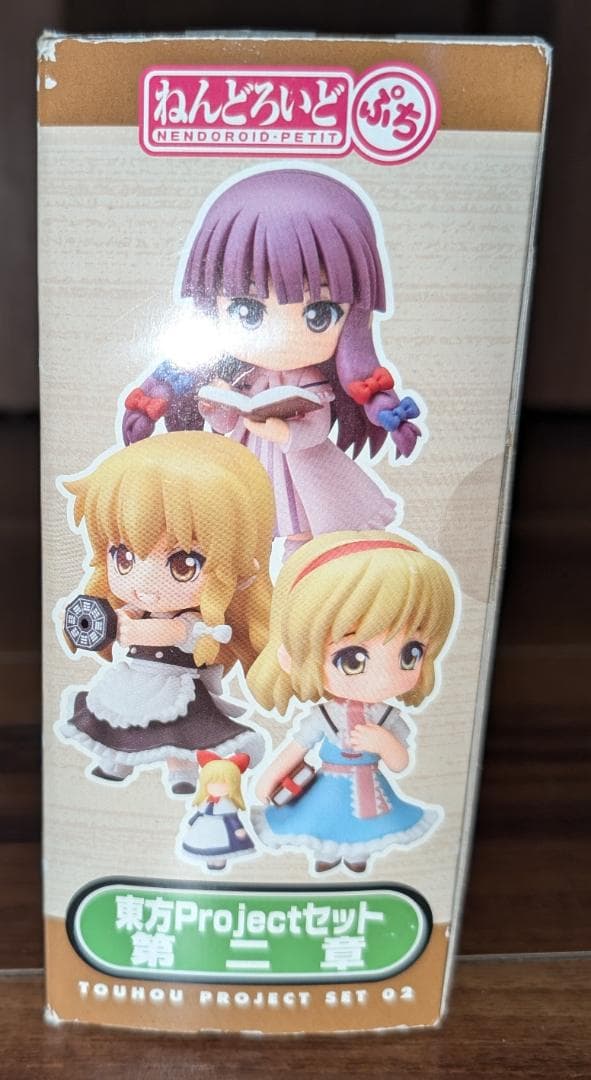 【新品未開封】ねんどろいどぷち 東方projectセット 第一章・第二章 セット