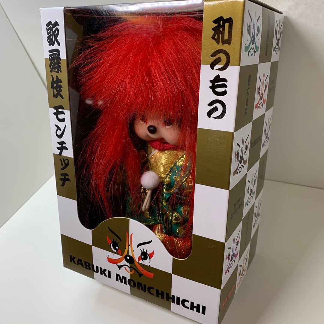 新品 2013年発売 歌舞伎 モンチッチ 赤頭 monchhichi 393