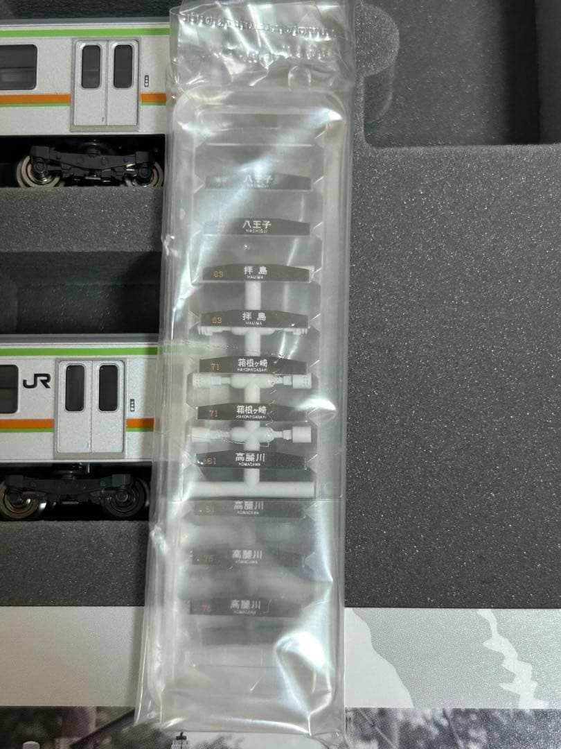 希少品　鉄道模型　Nゲージ　TOMIX 98354 209系　八高線　川越線