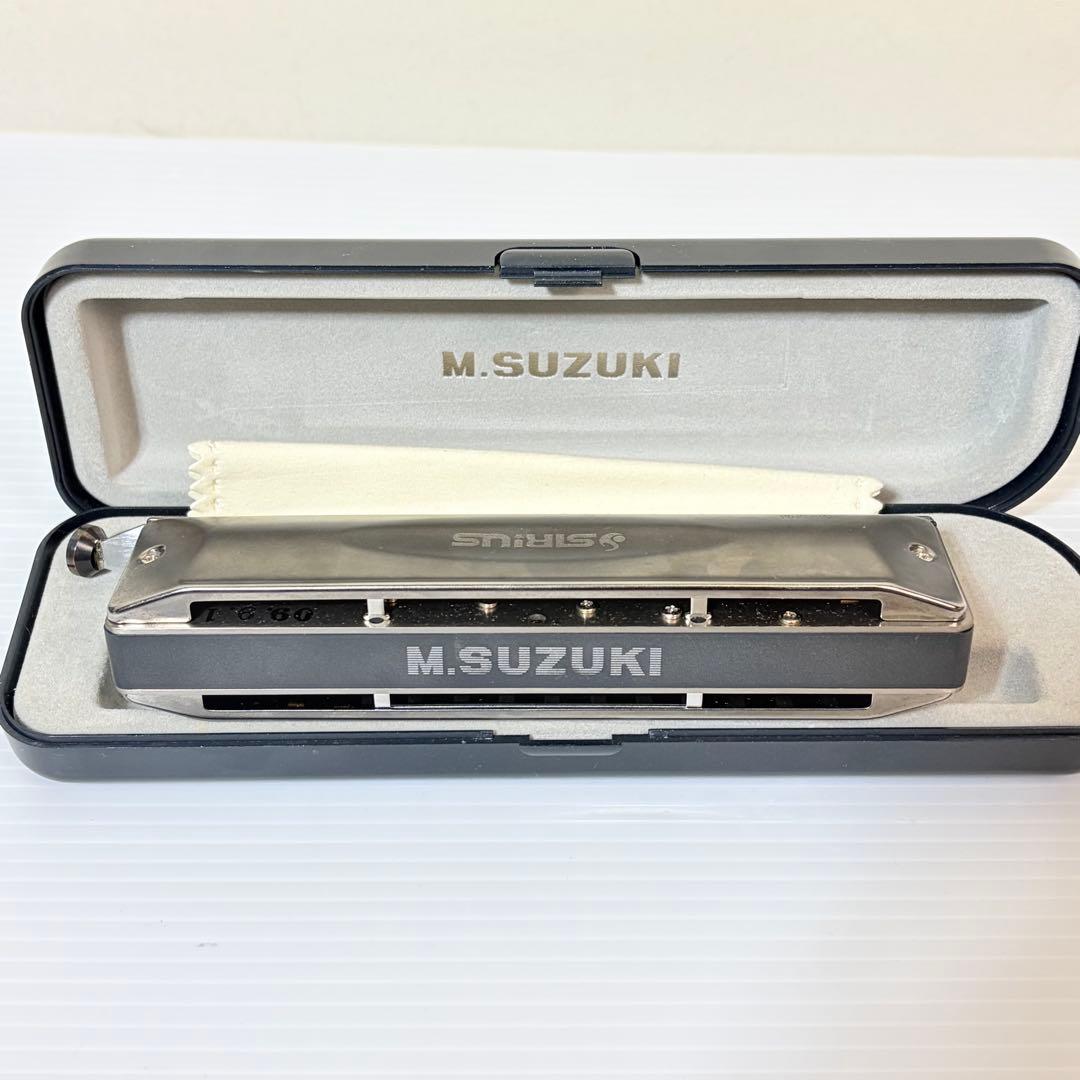 M.SUZUKI スズキ/シリウス S-56 クロマチックハーモニカ