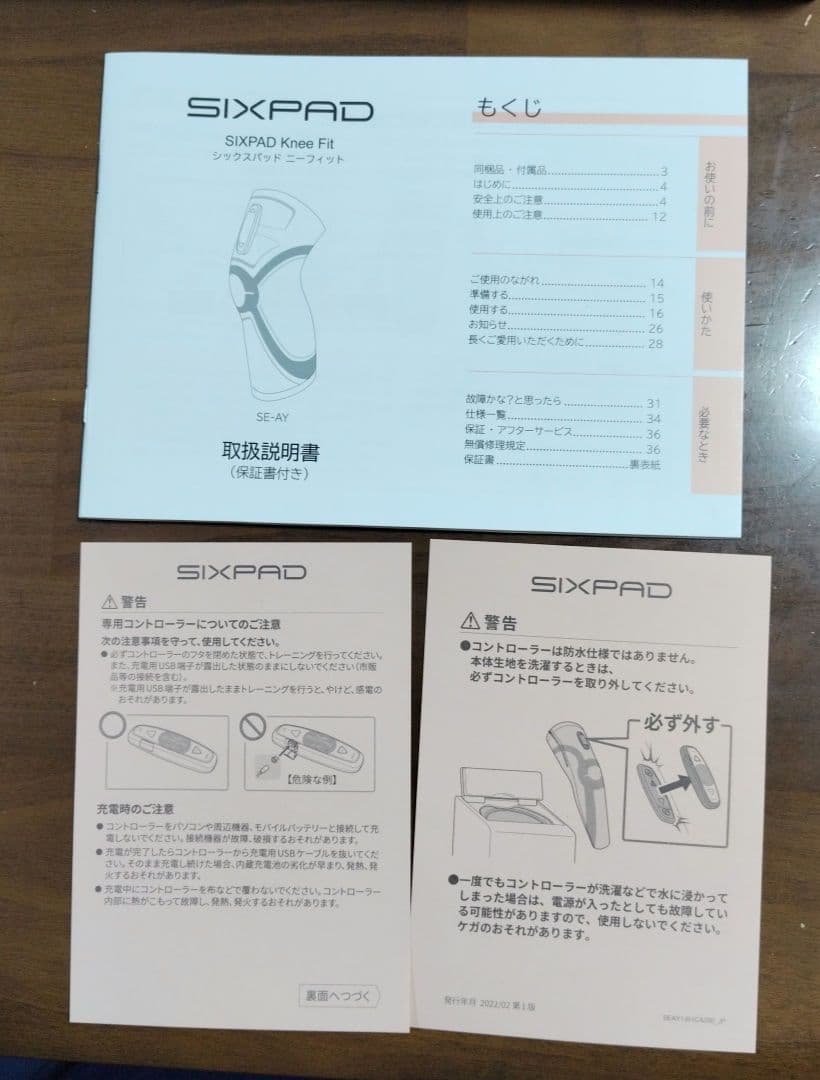 SIXPAD／ニーフィット【Sサイズ】コントローラー付き　その2