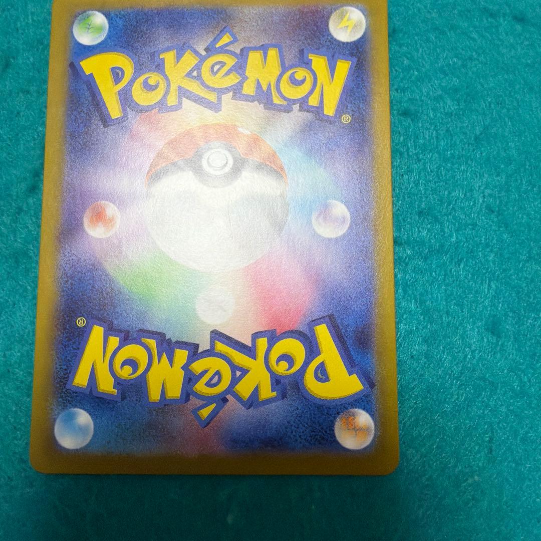 ゲッコウガex sar