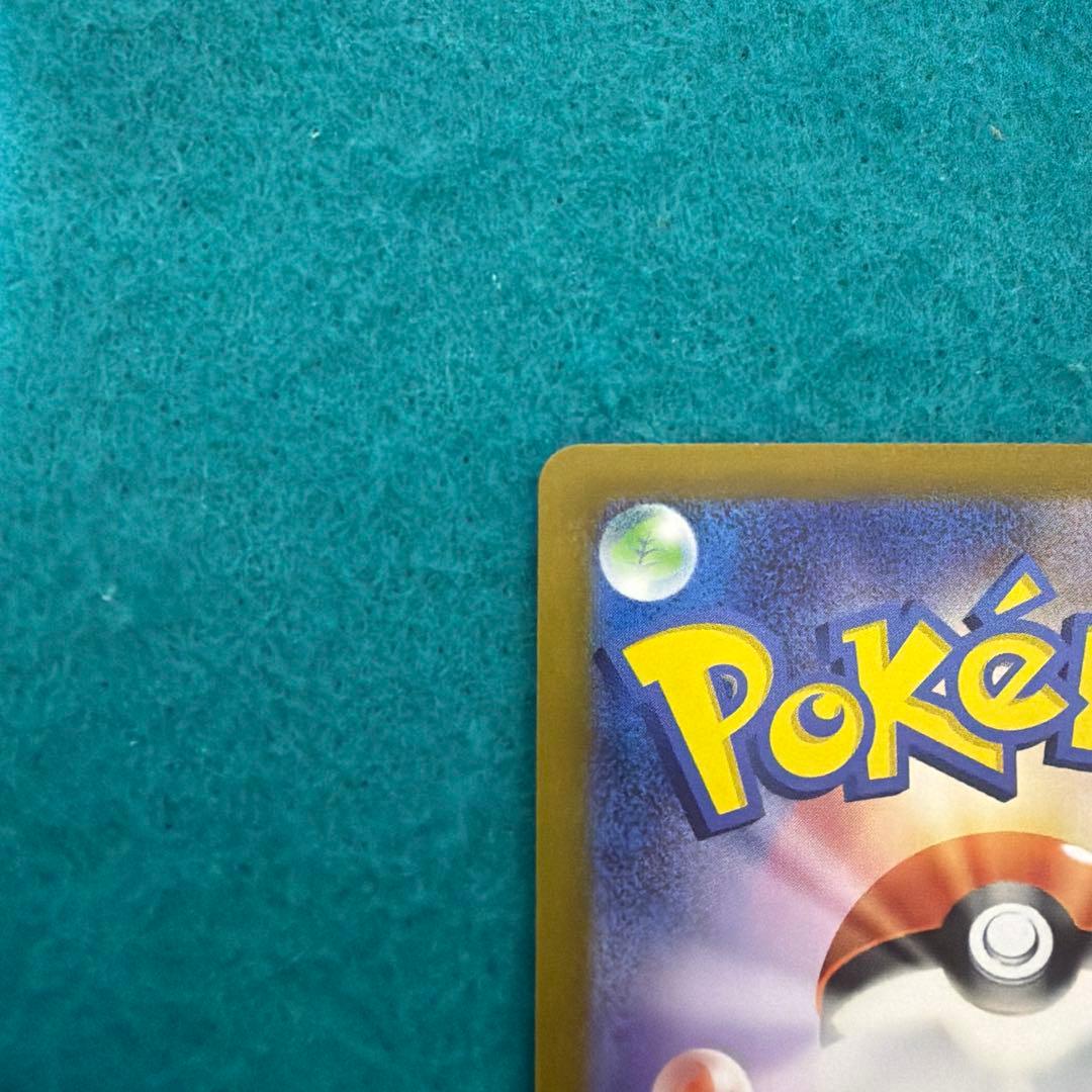 ゲッコウガex sar