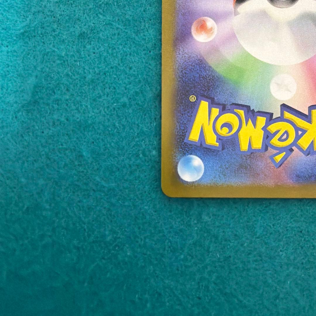 ゲッコウガex sar