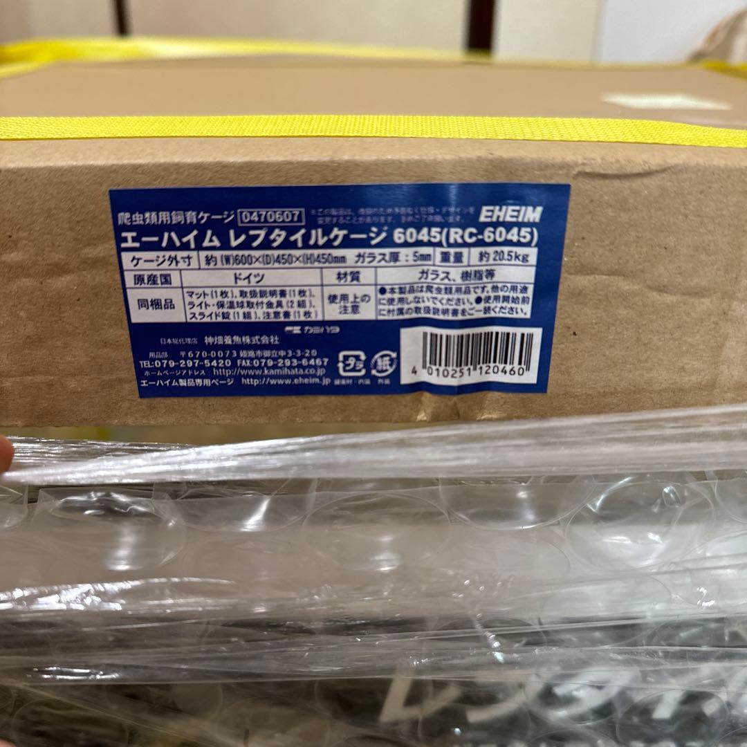 エーハイム レプタイルケージ6045 EHEIM 未使用品