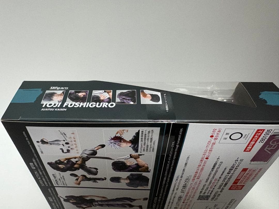 【新品未開封】S.H.Figuarts呪術廻戦 伏黒甚爾