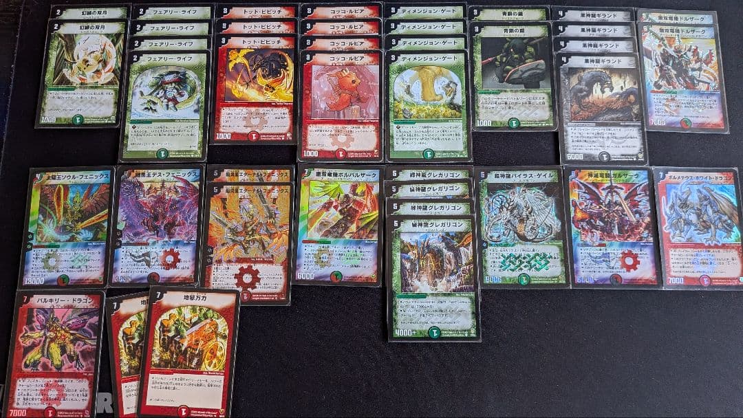 大昔のドラゴンデッキ