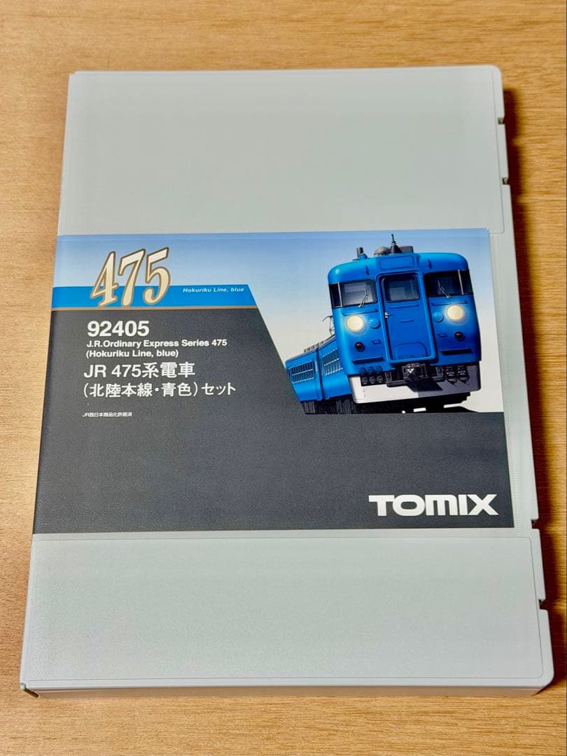 JR 475系電車（北陸本線・青色）セット
