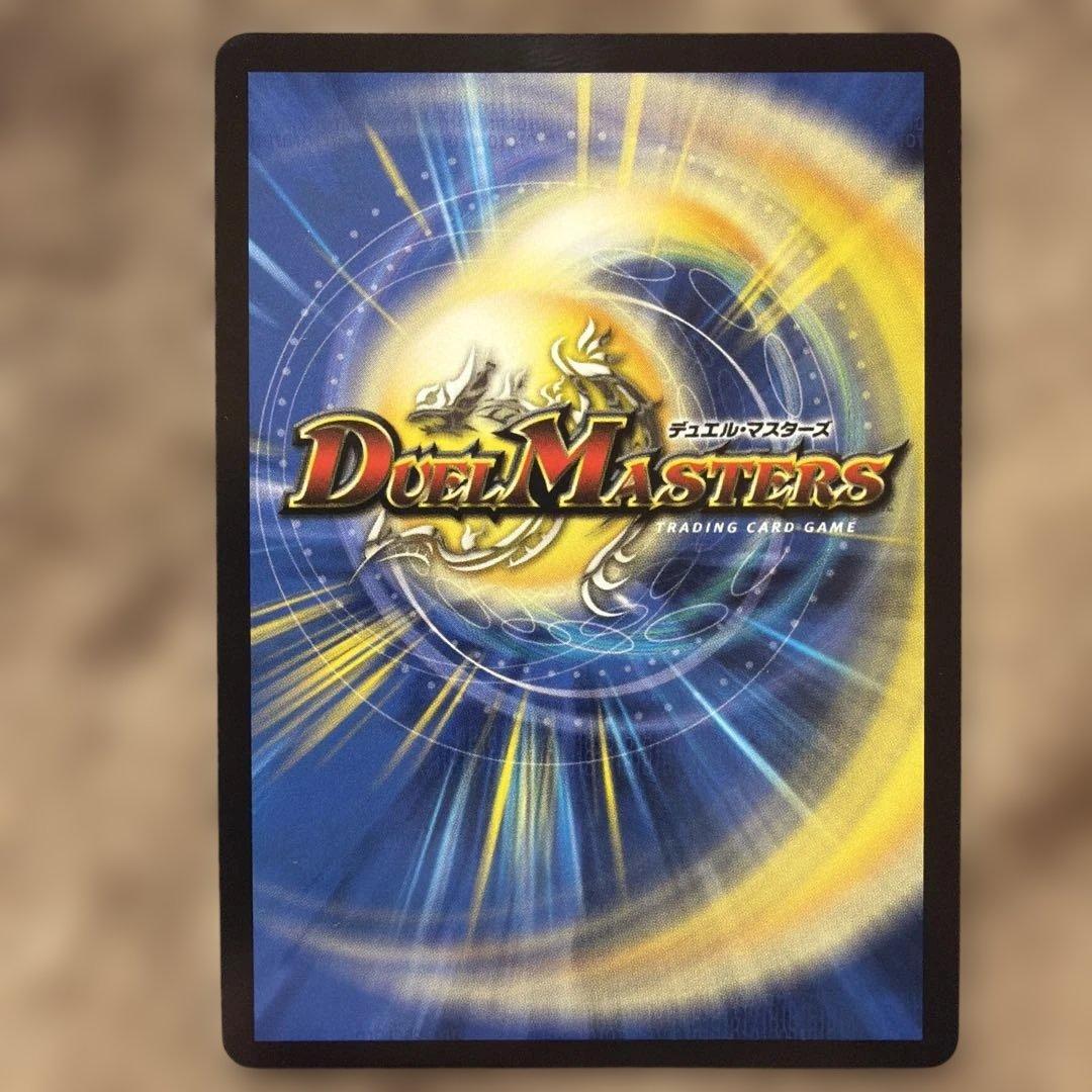 デュエマ　絶海の虎将ティガウォック　金トレジャー