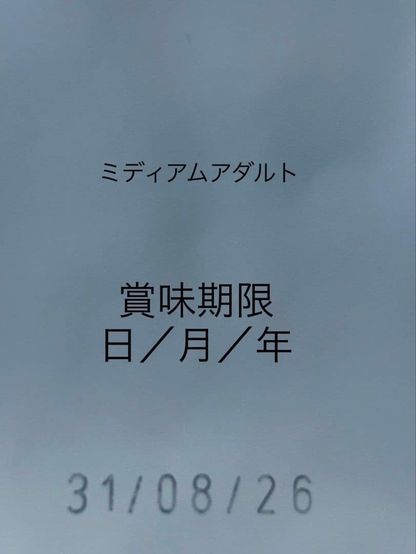  CANIN ミディアムアダルト　ドライフード 16kg