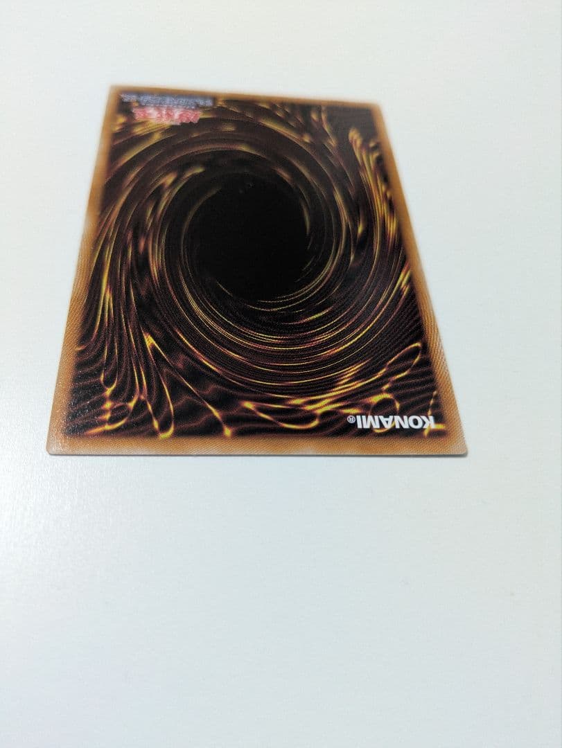 遊戯王 増殖するG スタンプエディション　プリズマ　プリシク