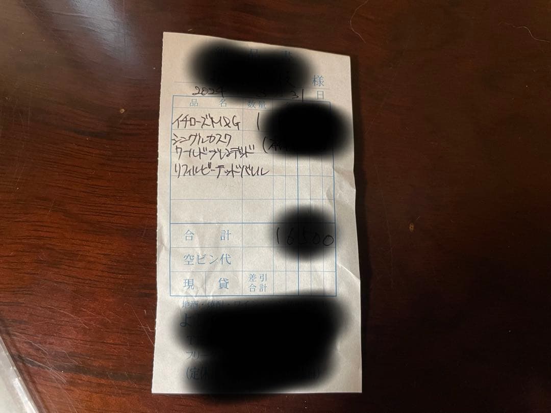 本物　秩父ウィスキー祭り2024 イチローズモルト抽選限定ボトル 700ml