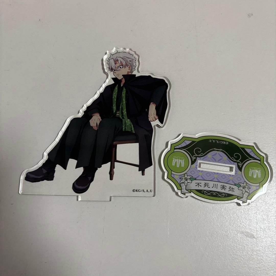 鬼滅の刃 不死川実弥 アクリルスタンド AGF