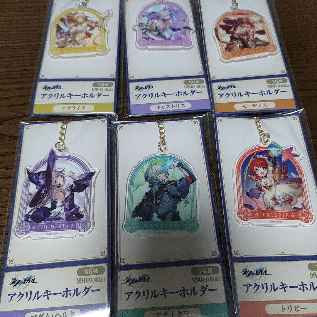 スタレ ローソン アクリルキーホルダー アクリルバッジ コンプ 各6種 ラス1