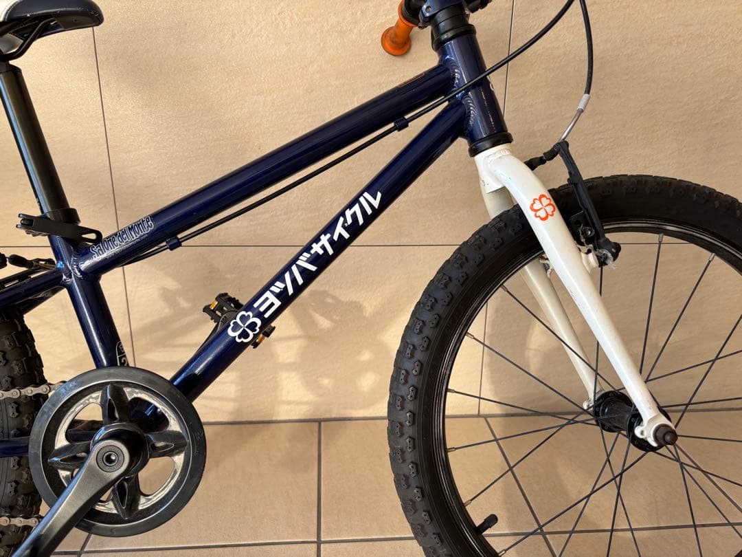 ヨツバサイクル　キッズ　自転車　20インチ　引き取り限定