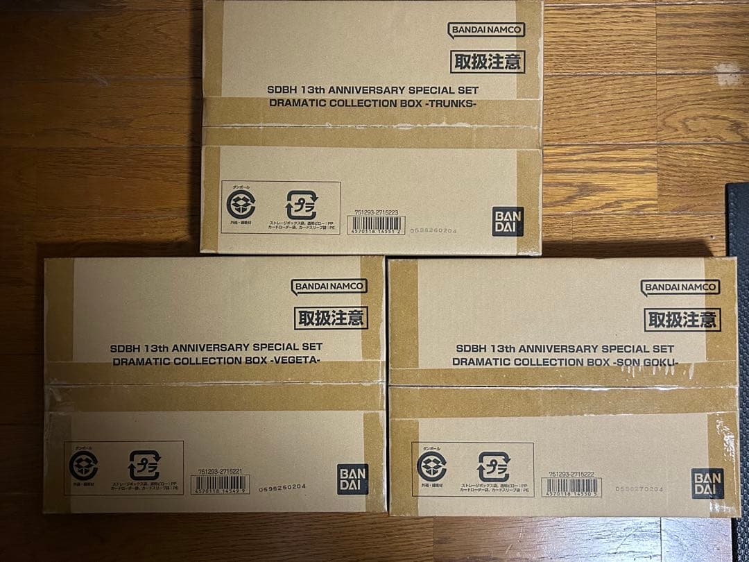 SDBH ANNIVERSARY SET 11th 12th 13thまとめ売り